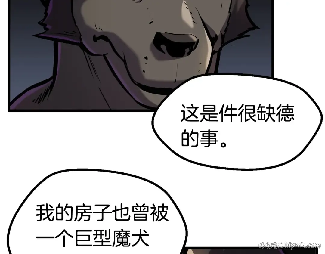 第36话 你们不该骗我 第176页