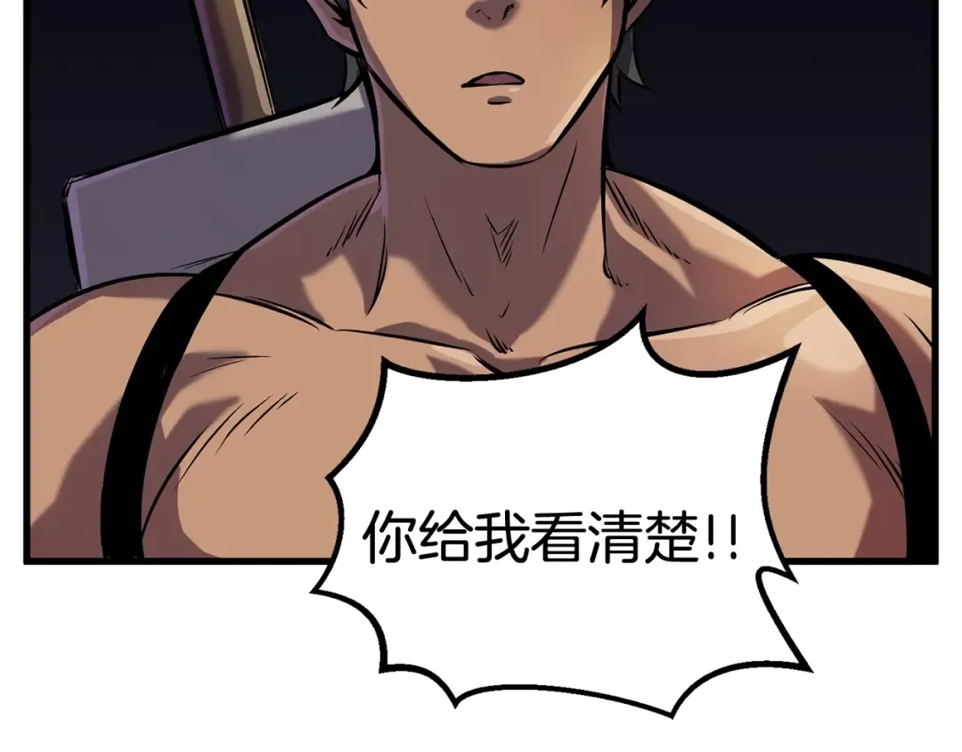 第36话 你们不该骗我 第187页