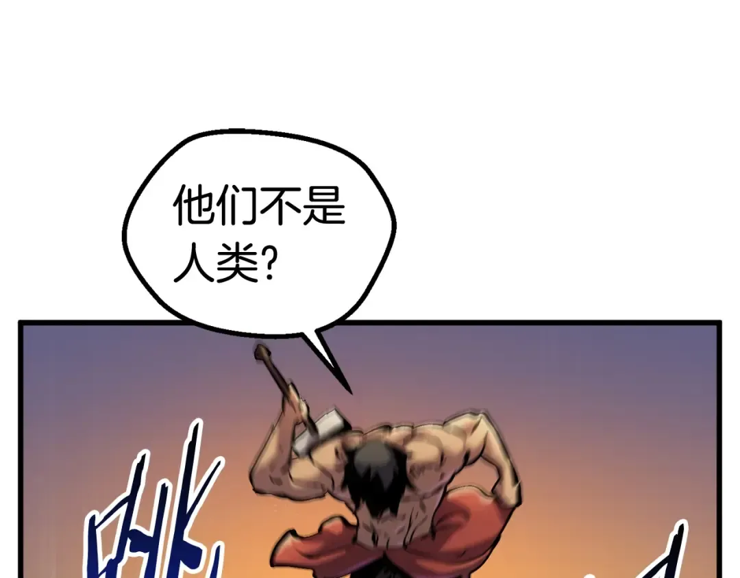 第36话 你们不该骗我 第194页