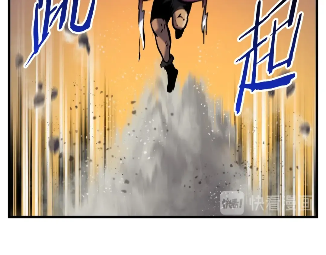 第36话 你们不该骗我 第195页