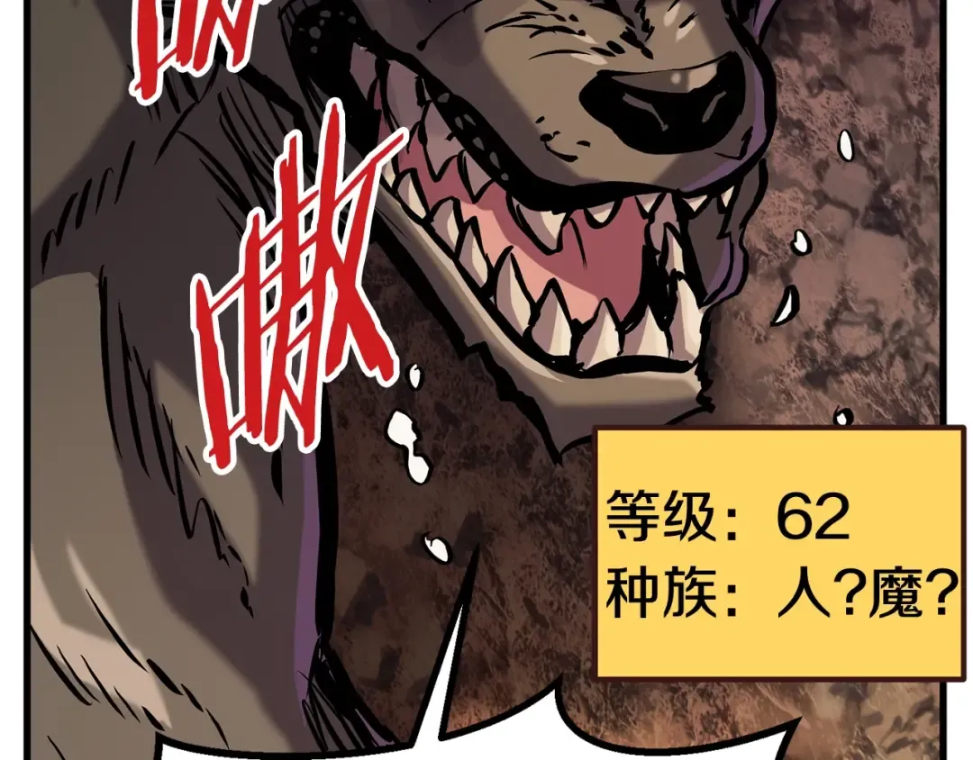 第36话 你们不该骗我 第201页