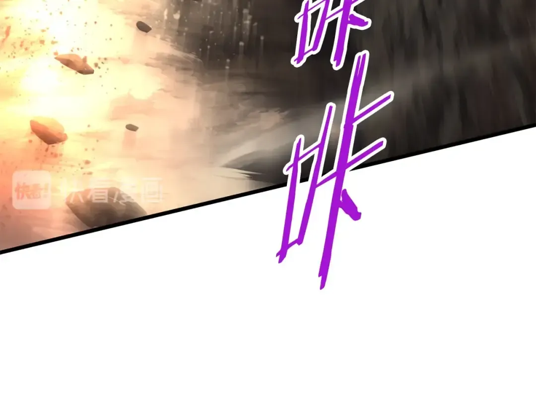 第36话 你们不该骗我 第213页