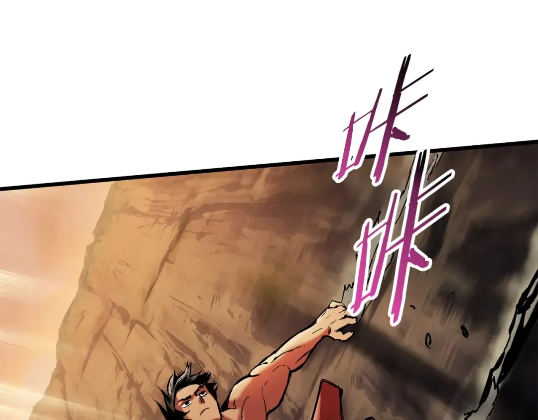 第36话 你们不该骗我 第214页