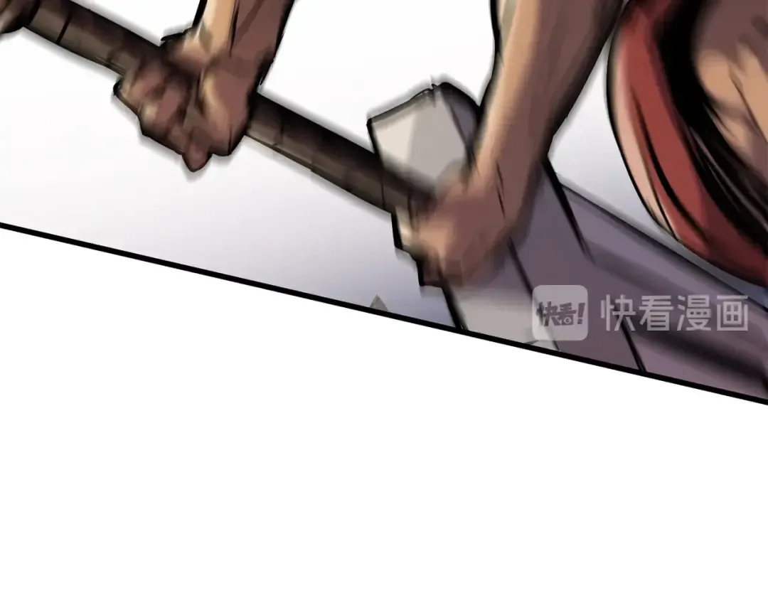 第36话 你们不该骗我 第236页