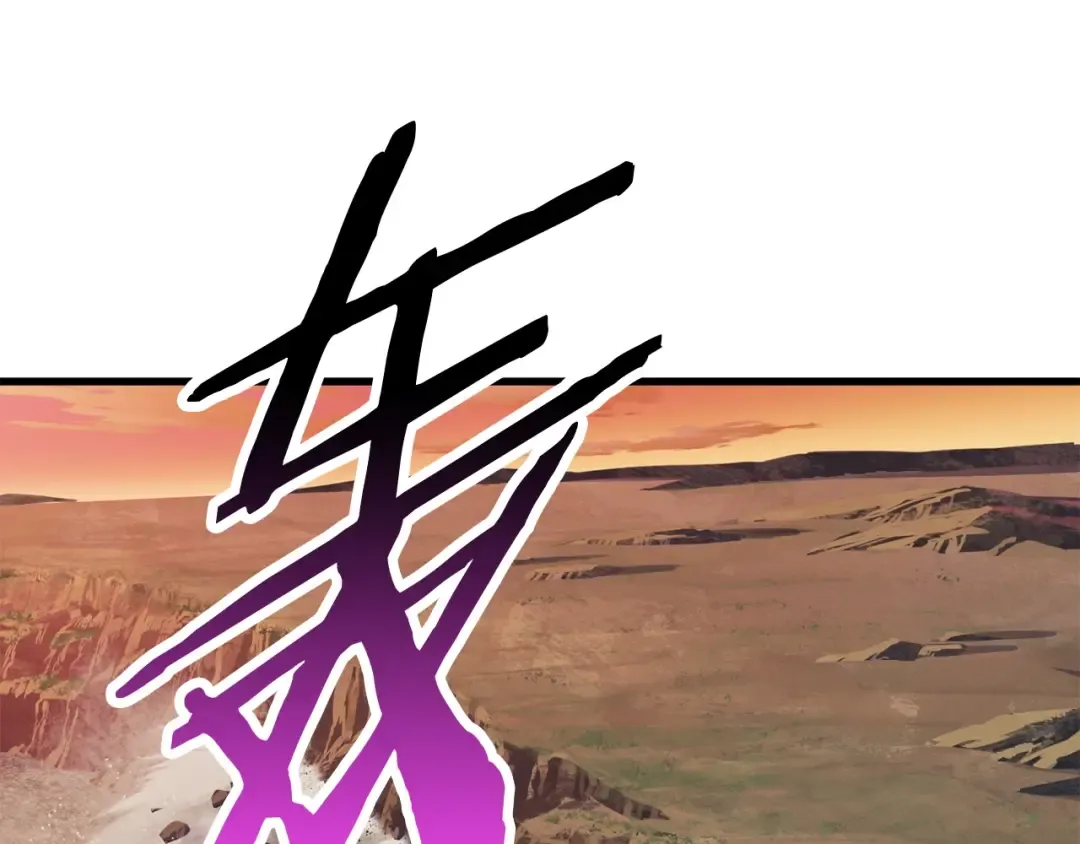 第36话 你们不该骗我 第250页