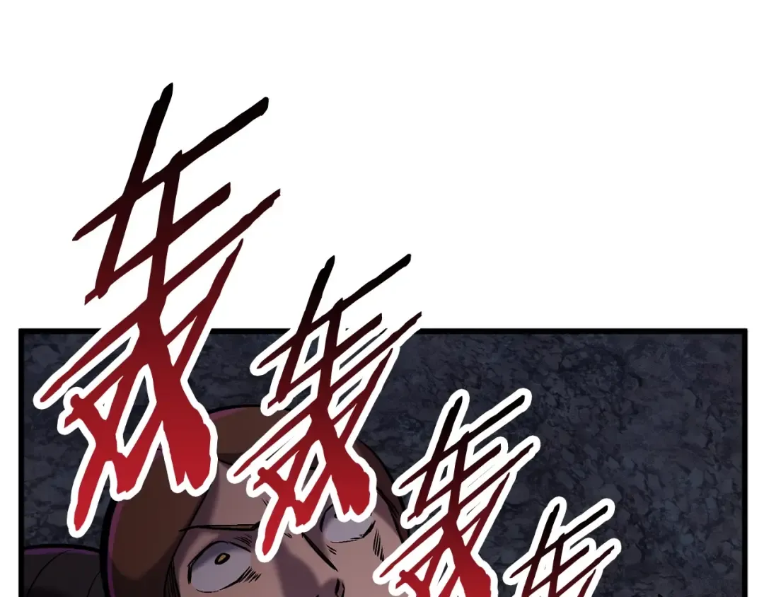 第36话 你们不该骗我 第253页