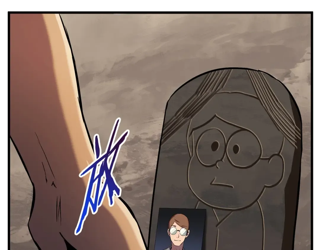 第36话 你们不该骗我 第261页