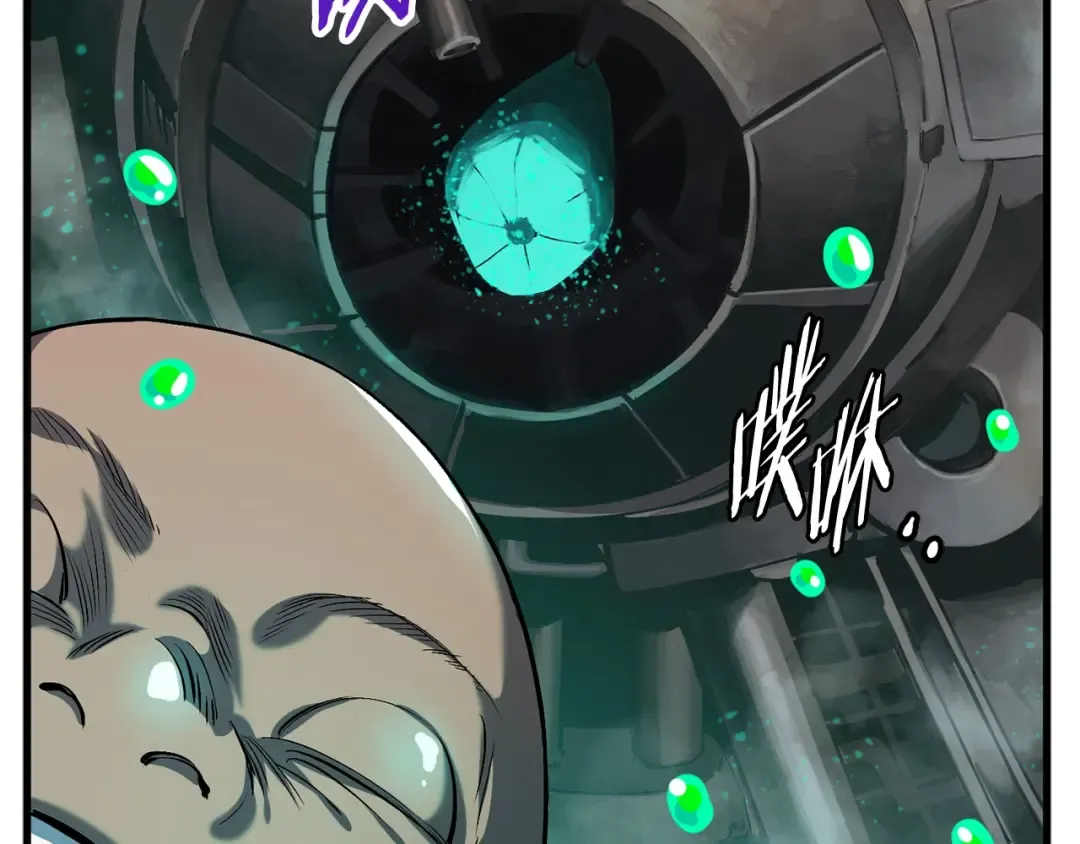 第37话 打乱计划 第18页