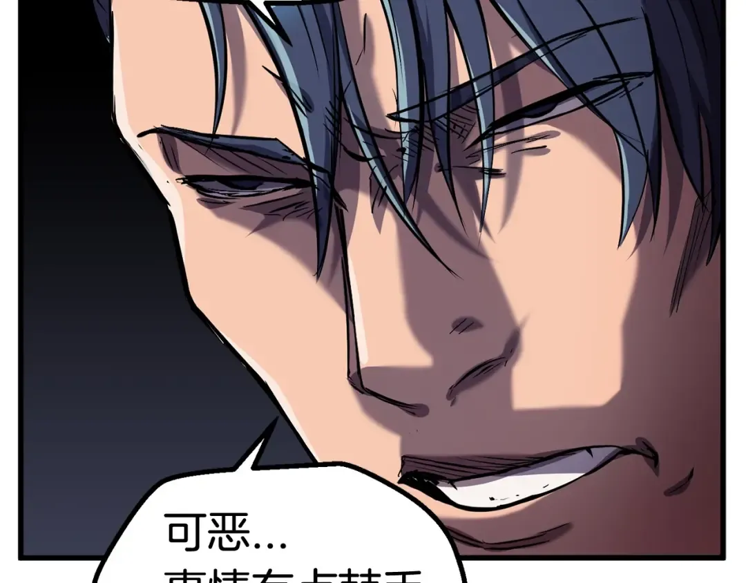 第37话 打乱计划 第52页