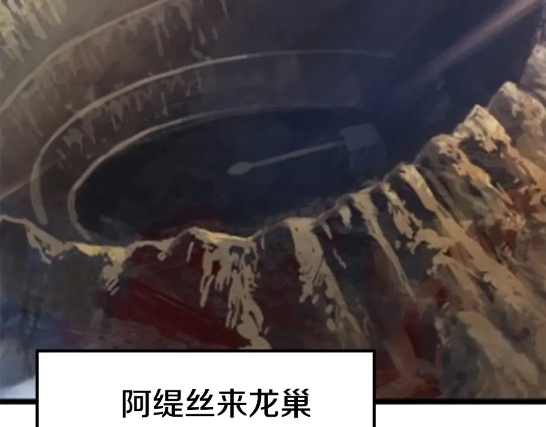 第37话 打乱计划 第65页