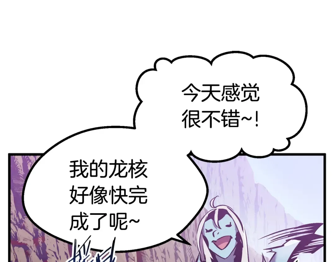 第37话 打乱计划 第79页