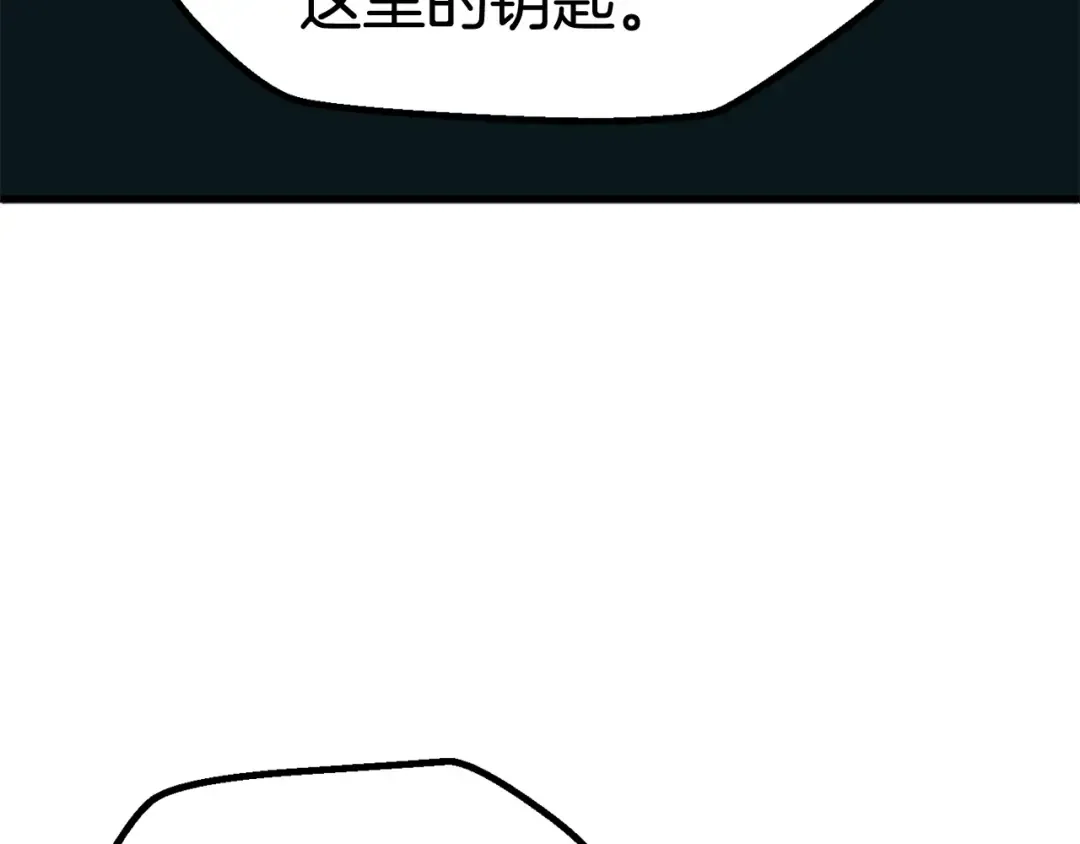 第37话 打乱计划 第94页