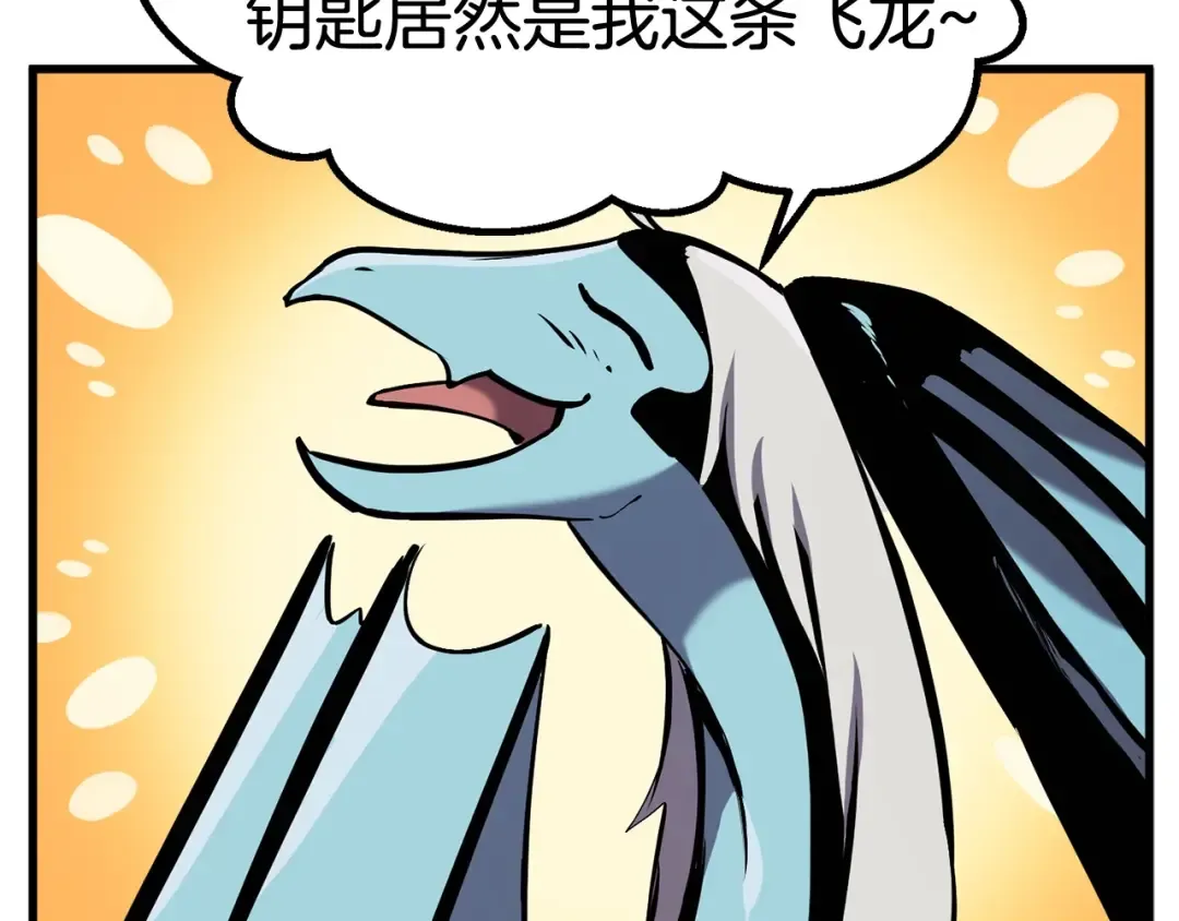 第37话 打乱计划 第103页