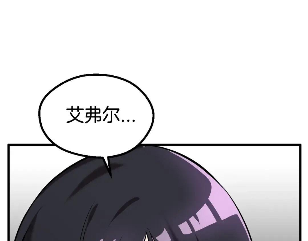 第37话 打乱计划 第108页