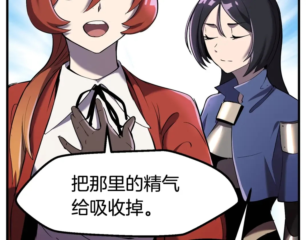 第37话 打乱计划 第114页