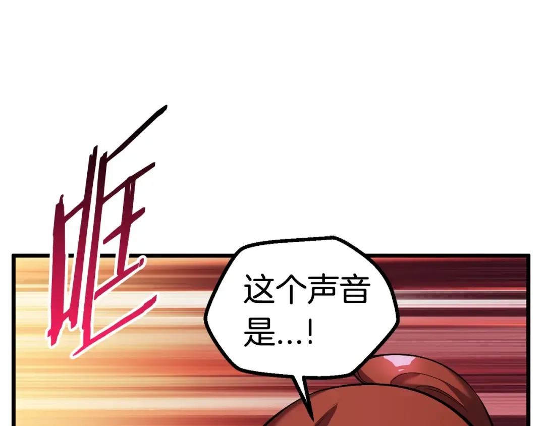 第37话 打乱计划 第121页