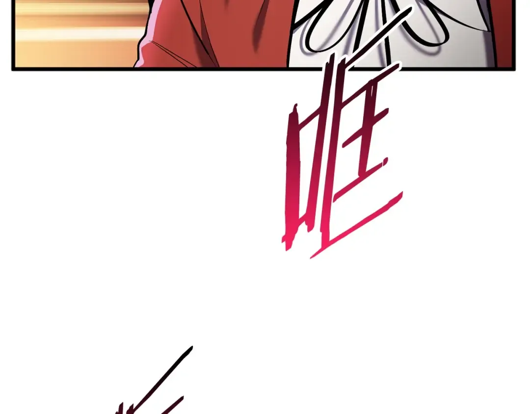 第37话 打乱计划 第123页