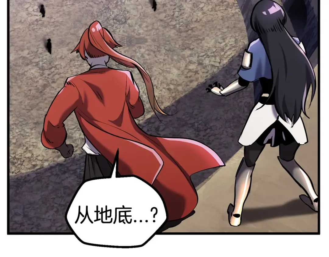 第37话 打乱计划 第125页