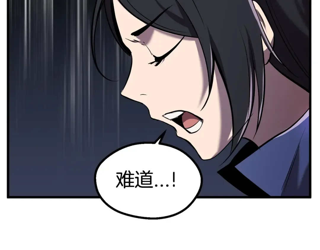 第37话 打乱计划 第127页