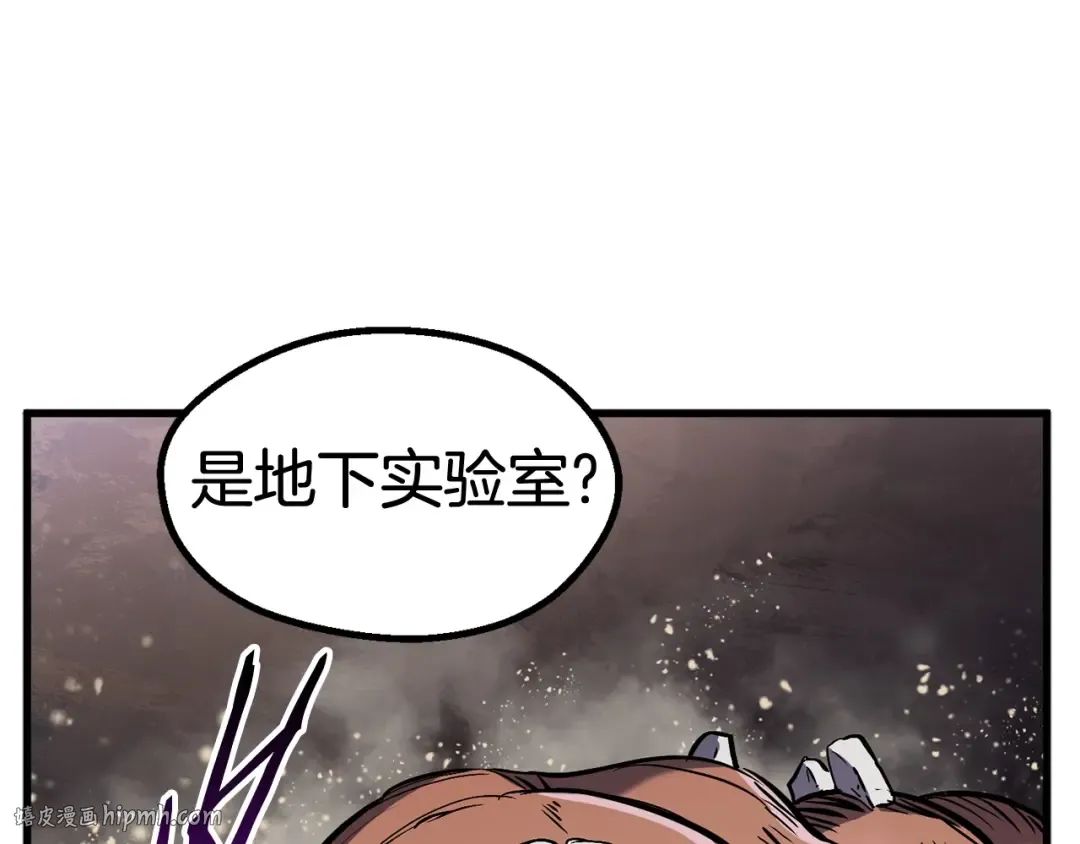 第37话 打乱计划 第128页