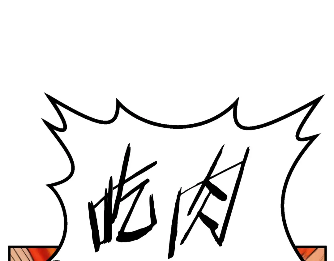 第37话 打乱计划 第138页