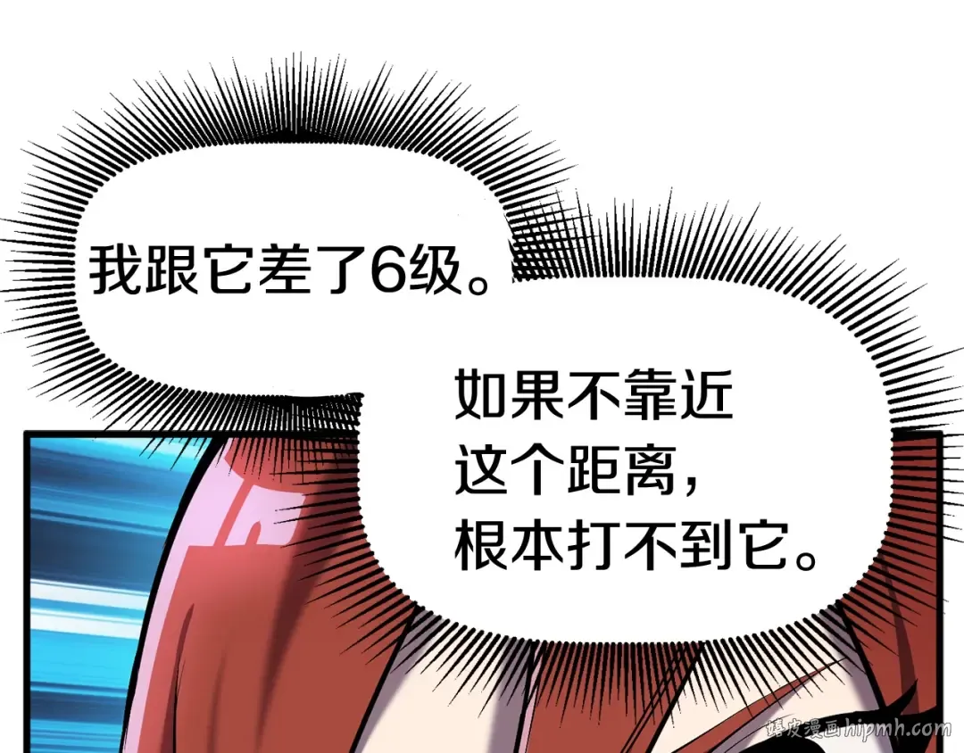 第37话 打乱计划 第152页