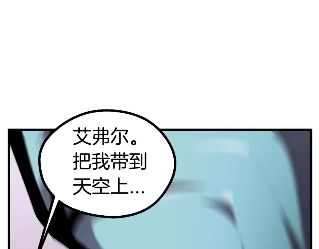 第37话 打乱计划 第155页