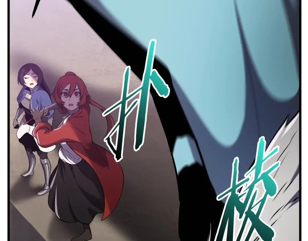第37话 打乱计划 第156页
