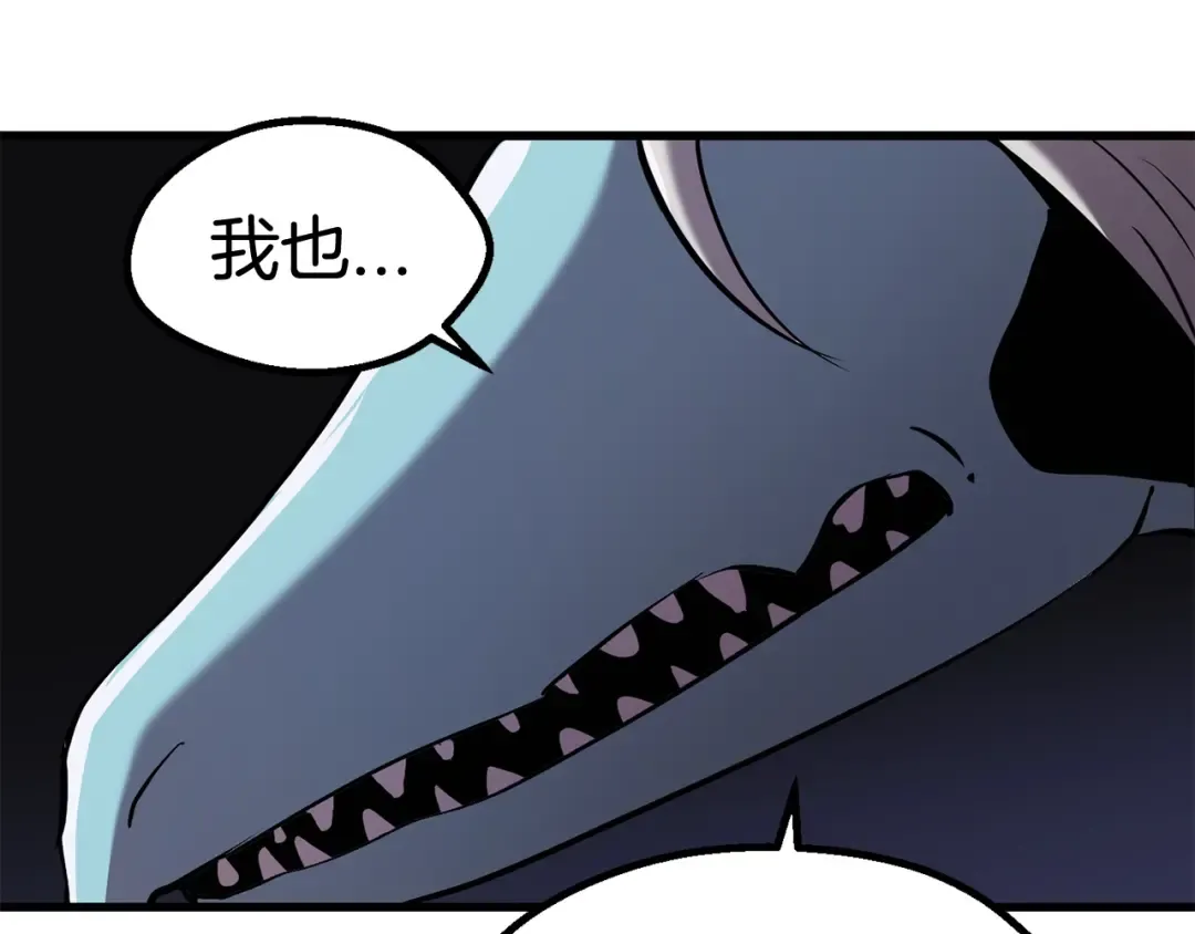 第37话 打乱计划 第158页