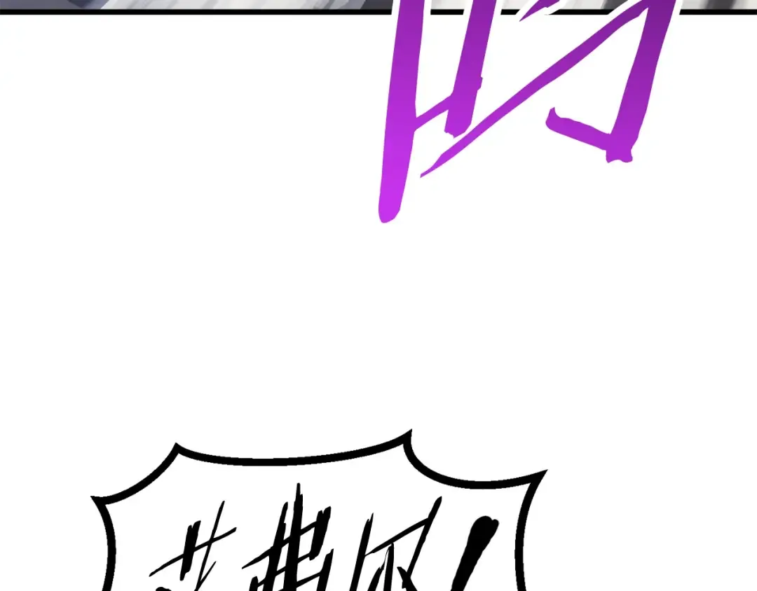 第37话 打乱计划 第163页