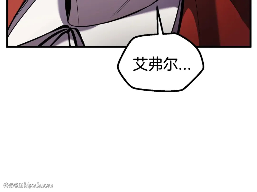 第37话 打乱计划 第168页