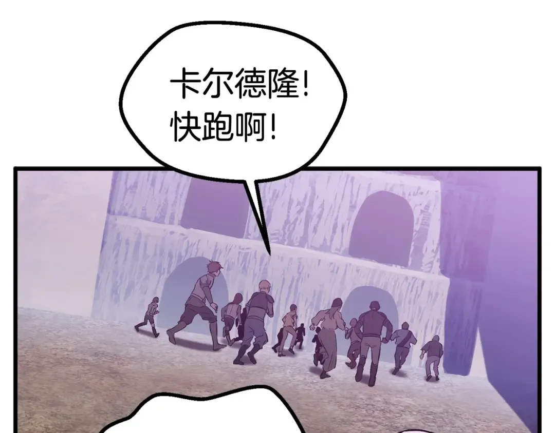 第37话 打乱计划 第169页