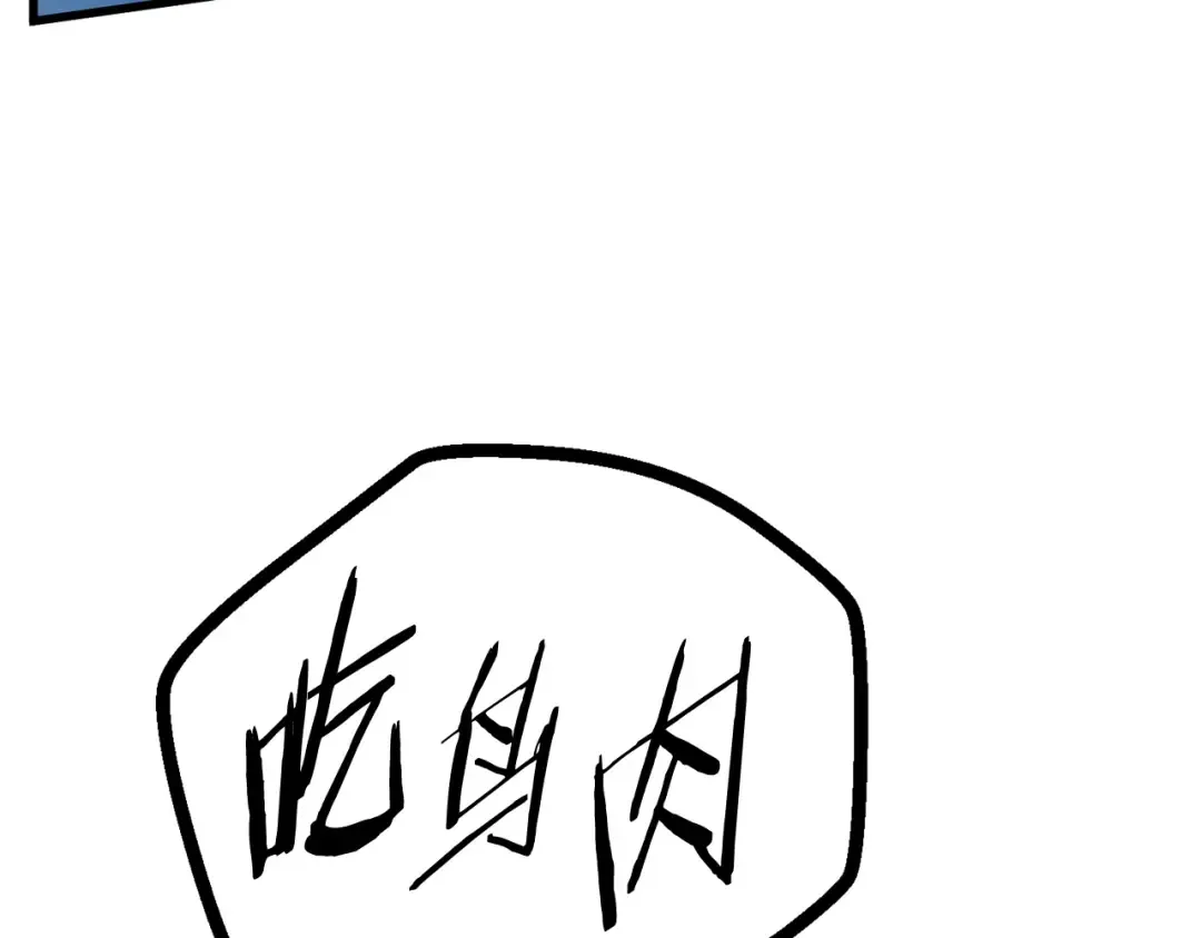 第37话 打乱计划 第183页