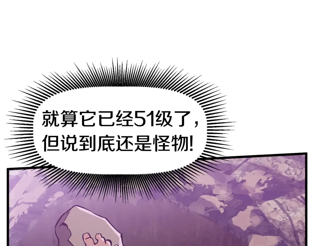 第37话 打乱计划 第189页