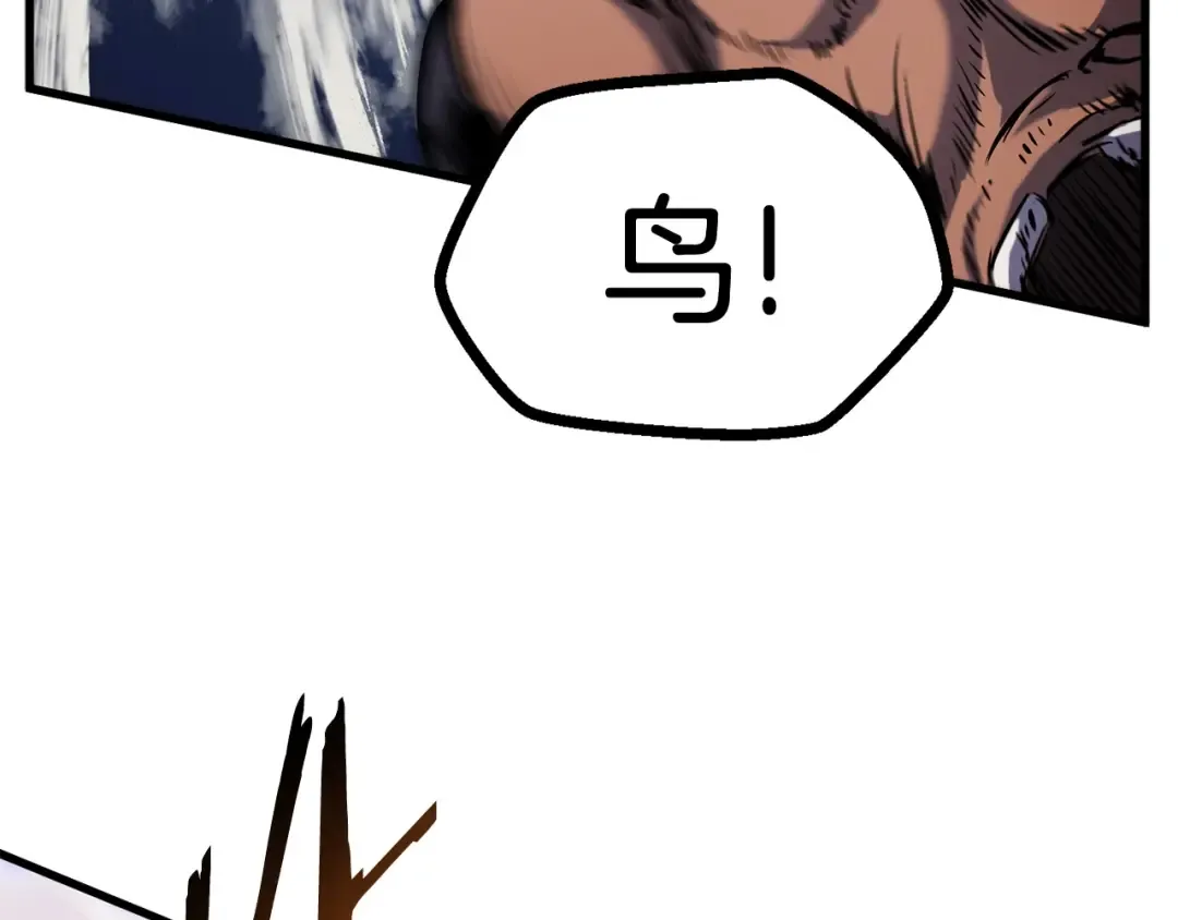 第37话 打乱计划 第193页