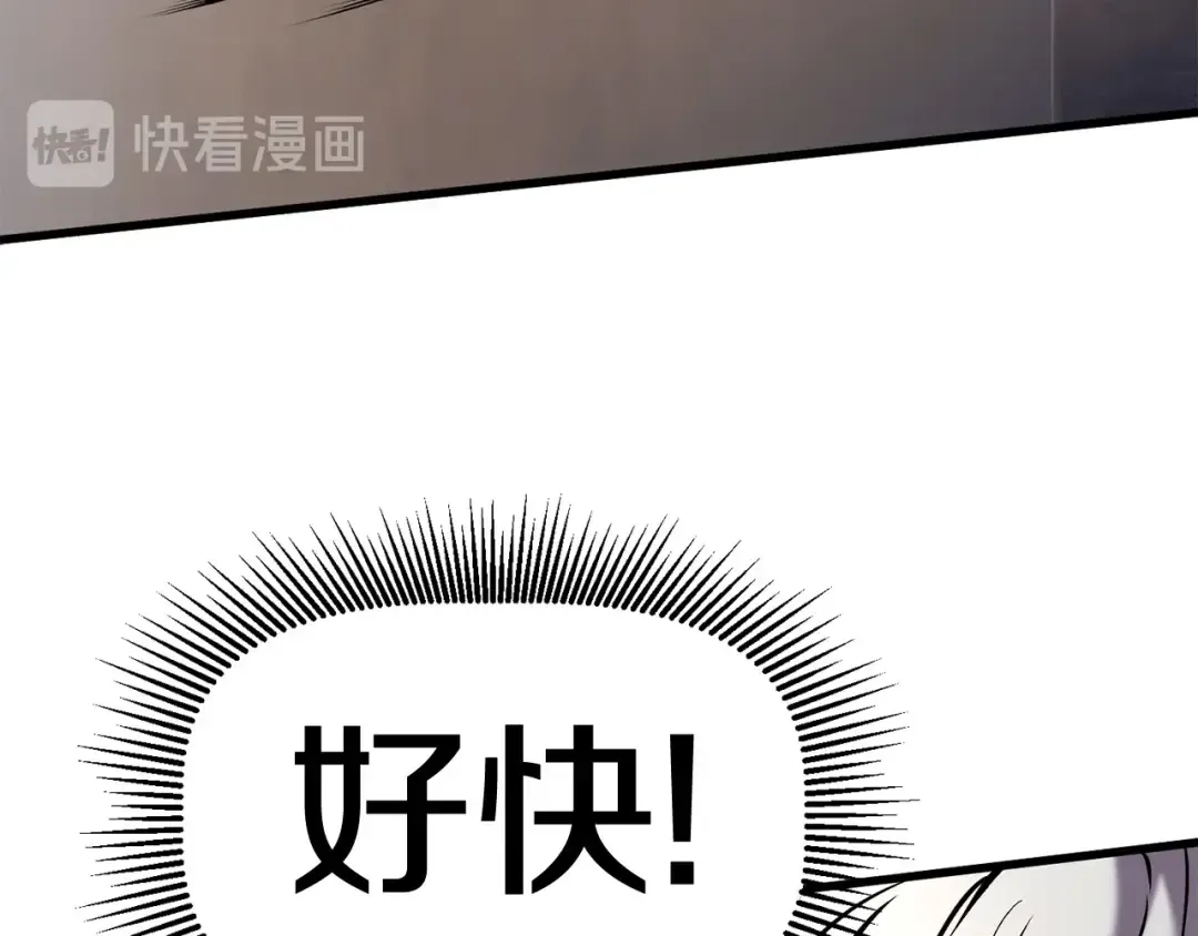 第37话 打乱计划 第196页