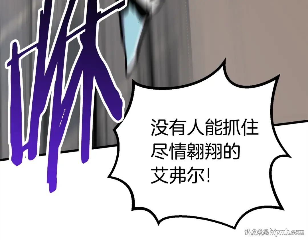 第37话 打乱计划 第208页