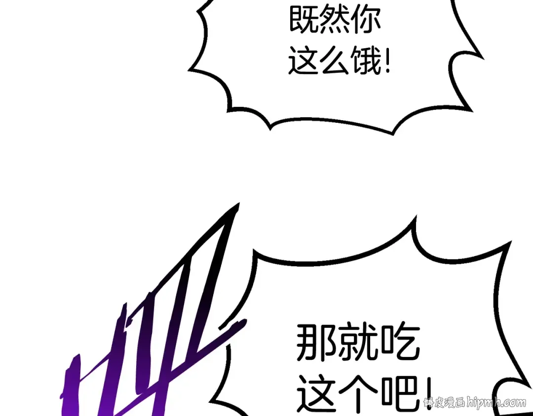 第37话 打乱计划 第216页