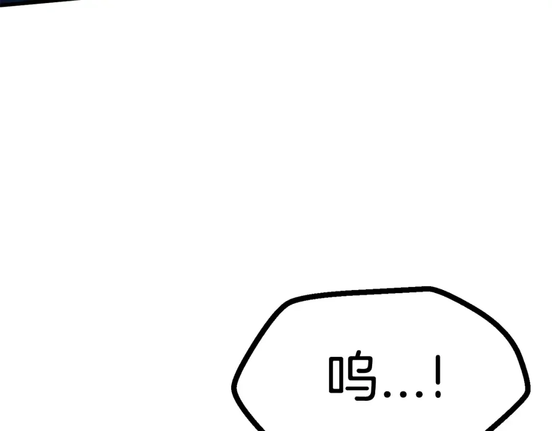 第37话 打乱计划 第219页