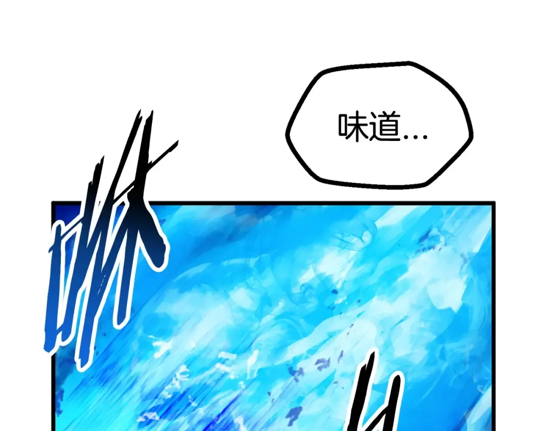 第37话 打乱计划 第222页