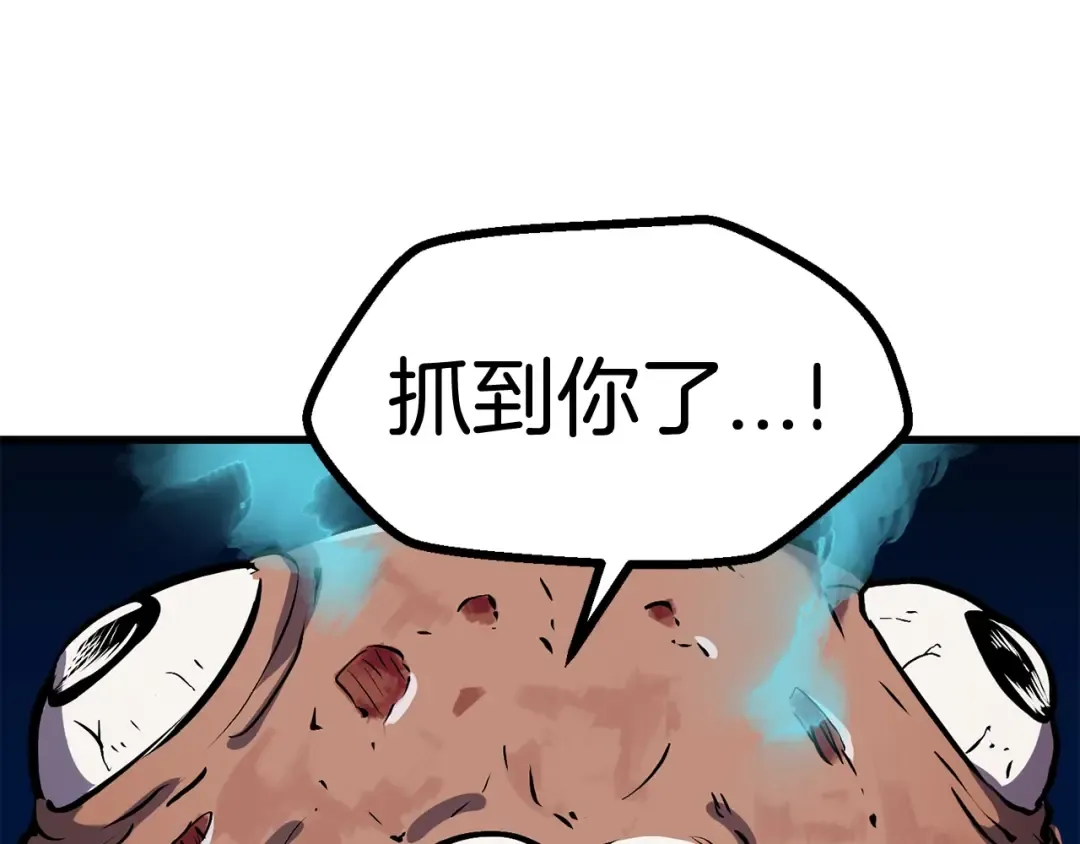 第37话 打乱计划 第228页