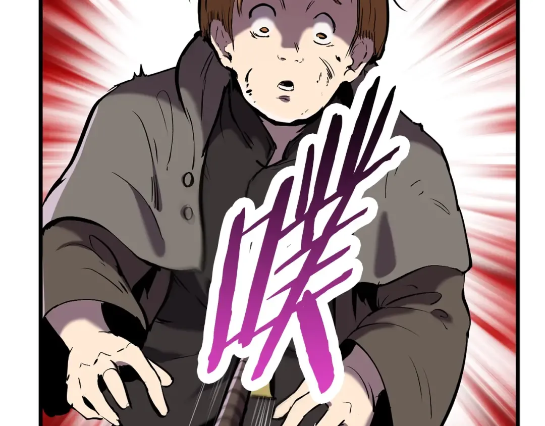 第38话 极速前行 第19页