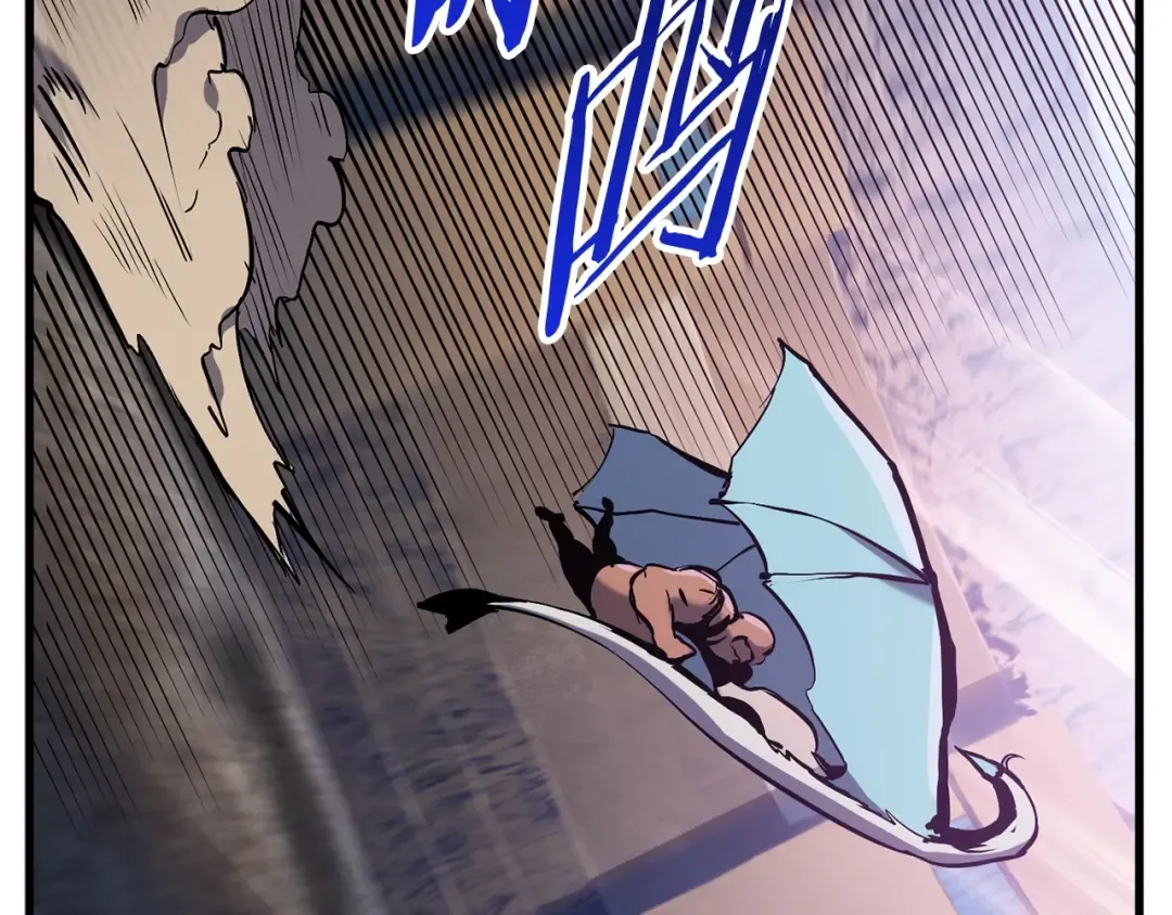 第38话 极速前行 第38页