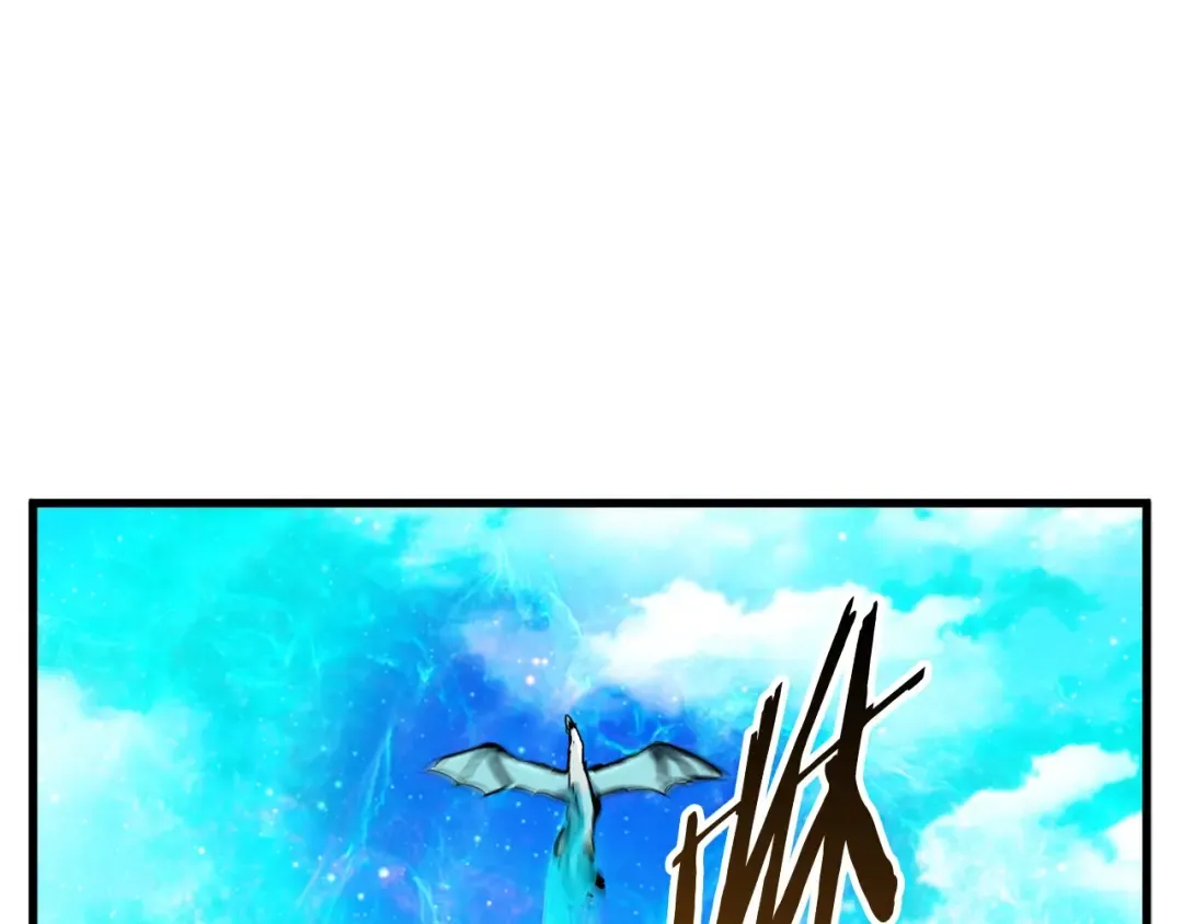 第38话 极速前行 第46页