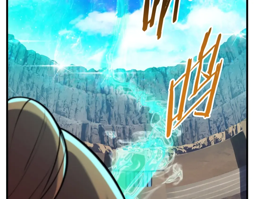 第38话 极速前行 第47页