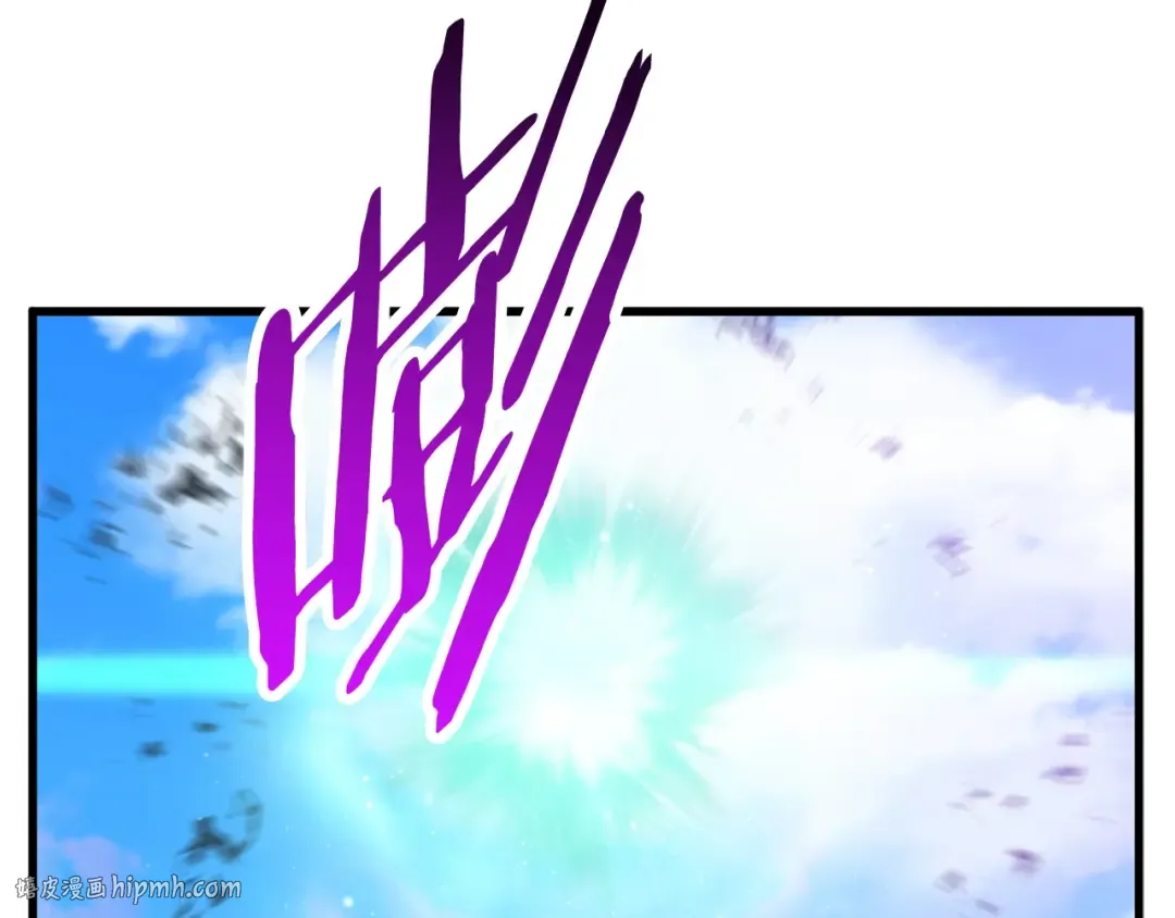 第38话 极速前行 第64页