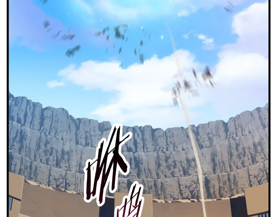 第38话 极速前行 第65页