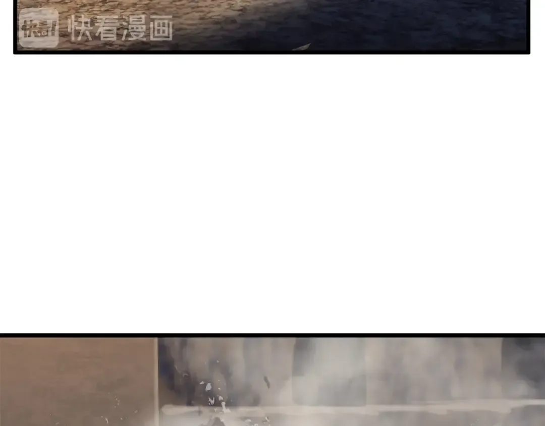 第38话 极速前行 第67页
