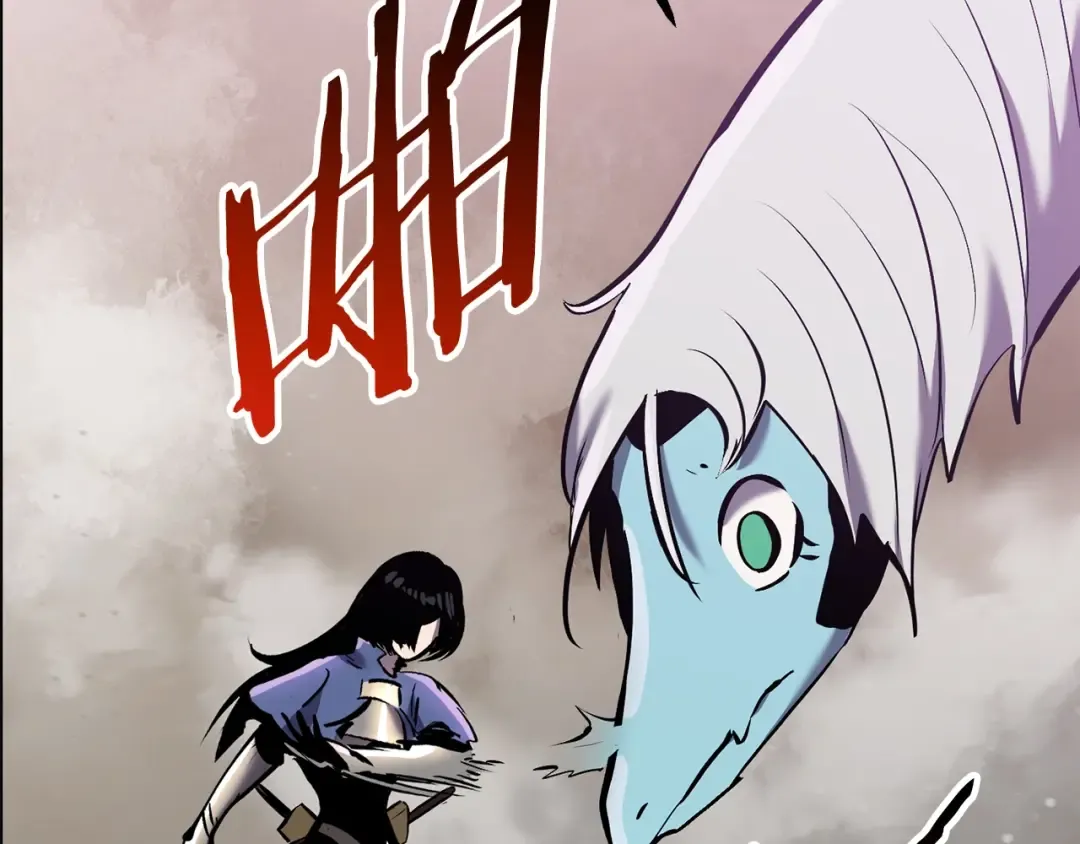 第38话 极速前行 第83页