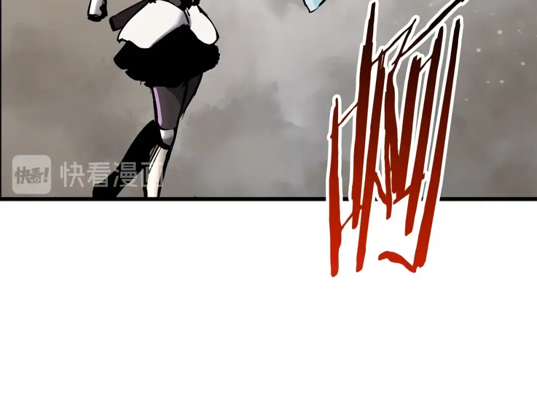 第38话 极速前行 第84页